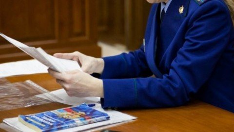 Прокуратурой Корочанского района приняты меры  реагирования в связи  отсутствием сведений  в информационной  системе ГИС ЖКХ